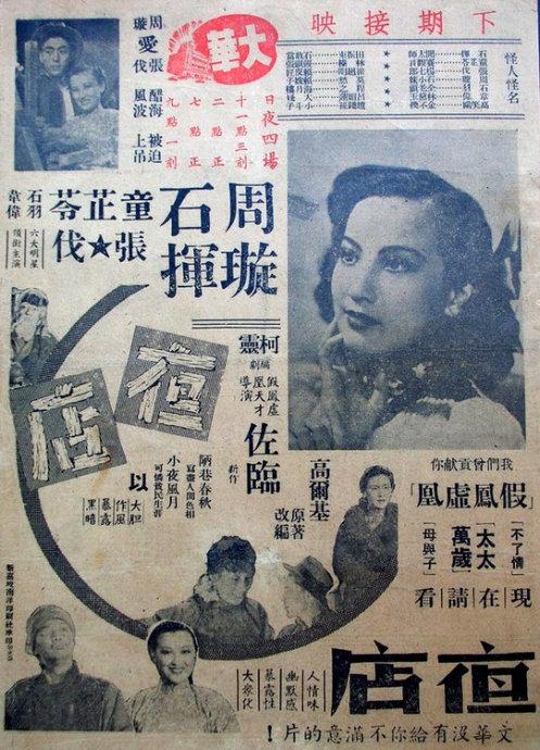 日本群马大学毕业证电子图